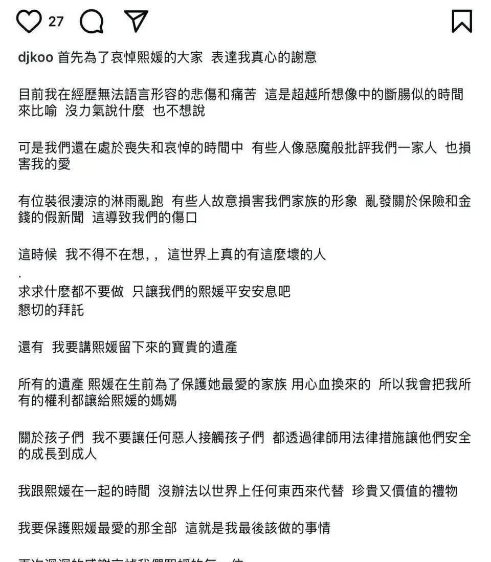 大S娃儿们未来咋办？！ 光头欧巴发声了！孩子们以后会在台湾，跟着姥姥长大。  回