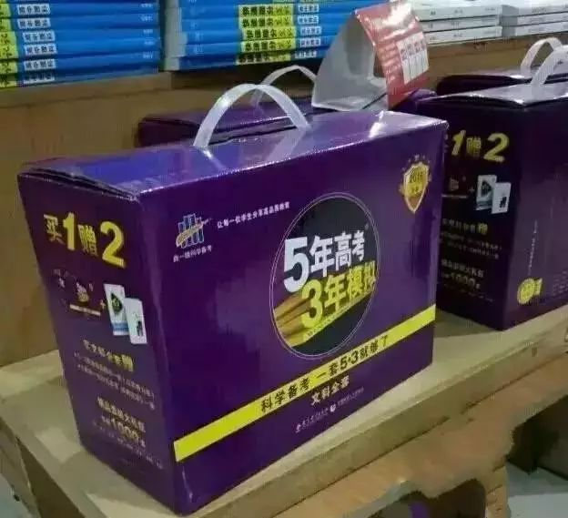 还记得那天你和我说，谈恋爱也不要忘了学习
