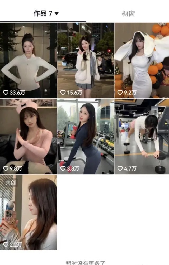 跟进吴柳芳事件：被怒批擦边后鞠躬道歉 账号违规被罚 疯狂删作品