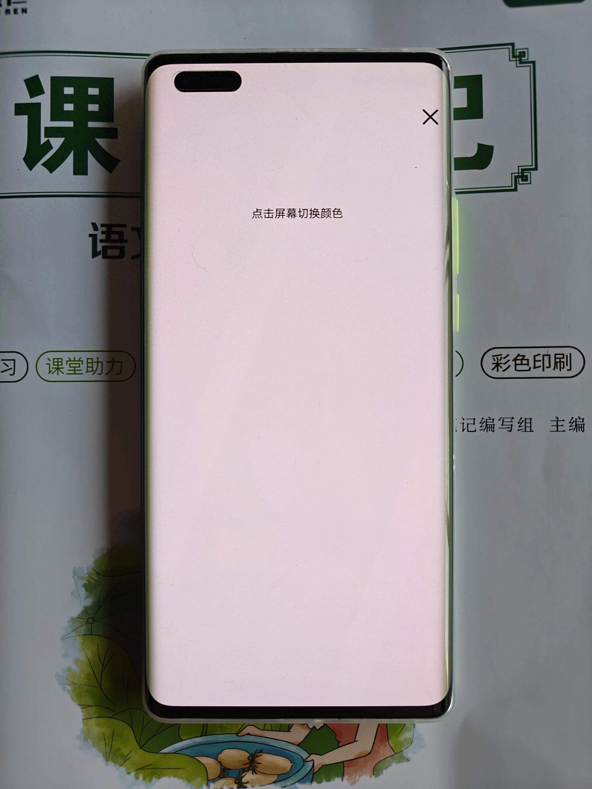 华为 Mate 40 Pro，老旗舰的别样魅力