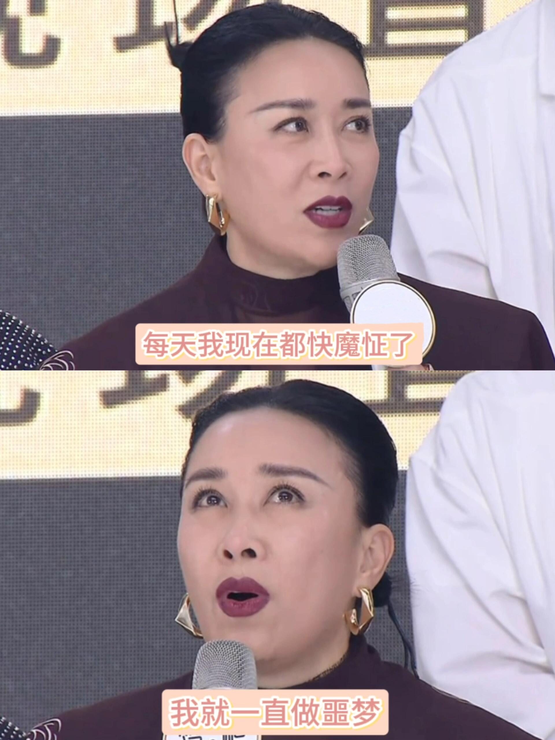 英子说接到《歌手2024》之后每天做噩梦