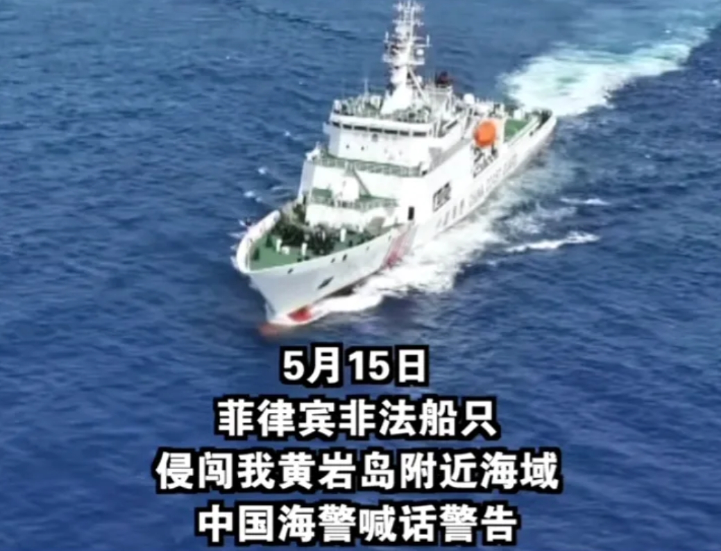 中菲问题实则是中美问题。否则借给菲律宾三个胆也不敢崩踏。像菲律宾这小国把中国逼急