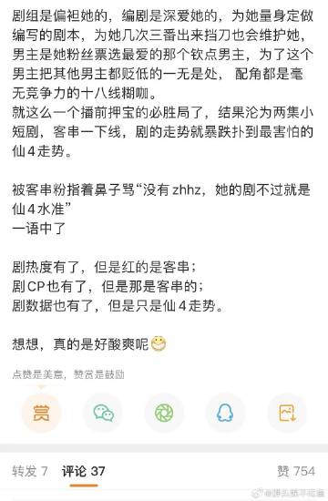 这说的不会是《花间令》吧？ ​