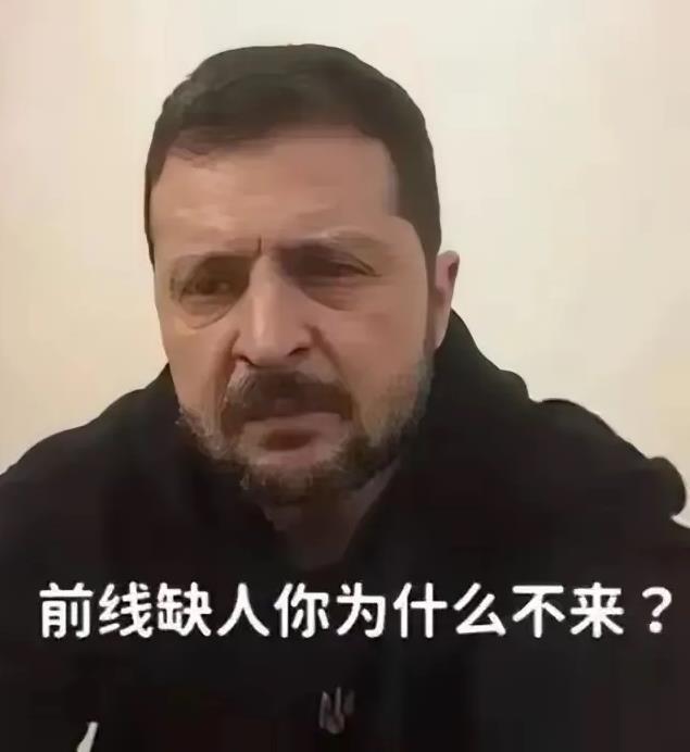 为什么国内的乌粉不去乌克兰参战？
昨天有粉丝私信我，问这个问题！给大家解答一下: