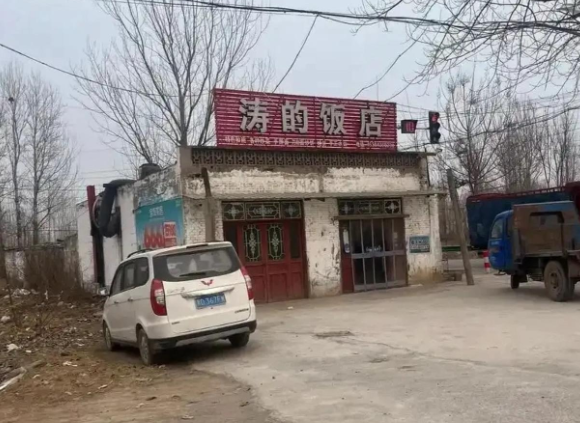 河北邯郸有个饭店最近火了，就因为它叫“涛的饭店”，就在社交平台上火起来了！

这