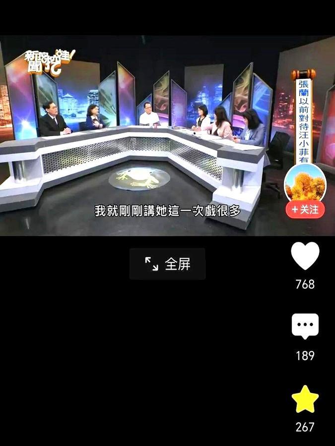 汪小菲子女抚养权又出新论点了！

某综艺节目中提出了两大论点：

虽然法律判给汪