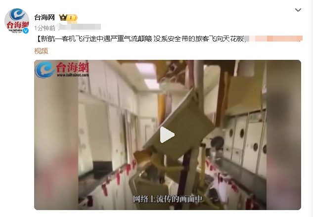 我记得有一年7月我坐法航（和东航联运），上海浦东到巴黎戴高乐空客一路遇气流颠簸，