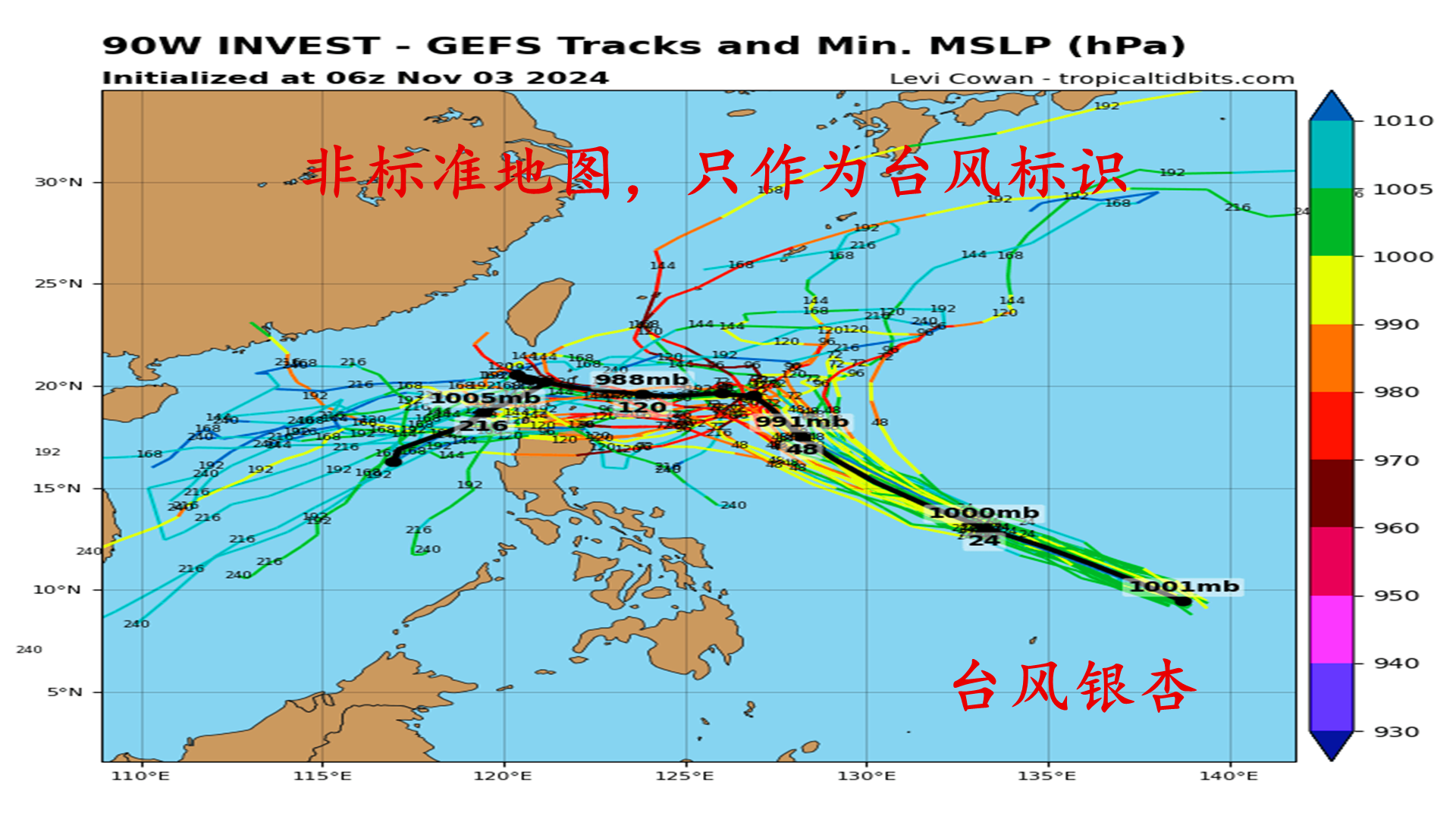 22号台风银杏生成，最强风力13或14级，将影响东南沿海