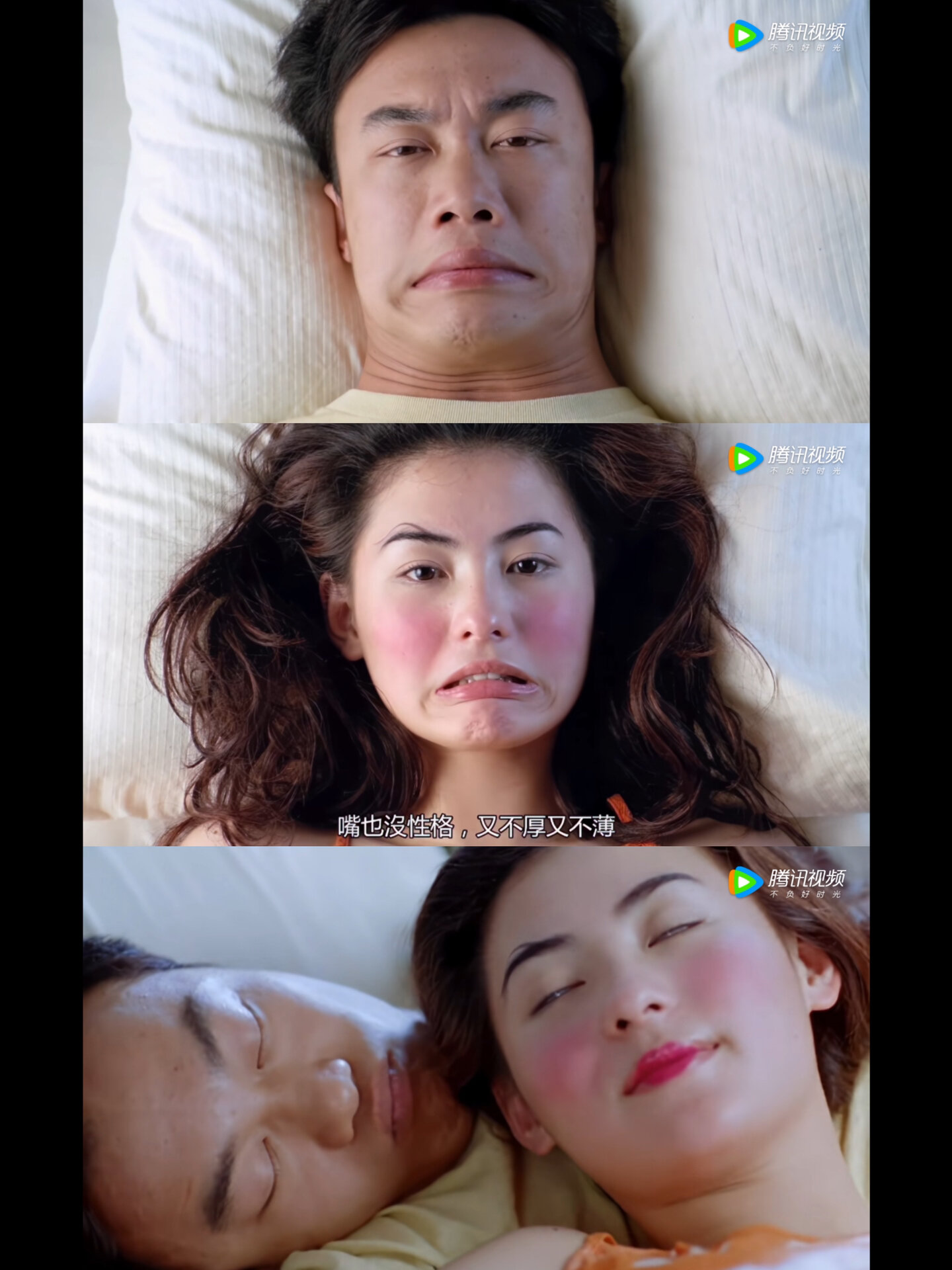 爱情就像一场大病过了就好