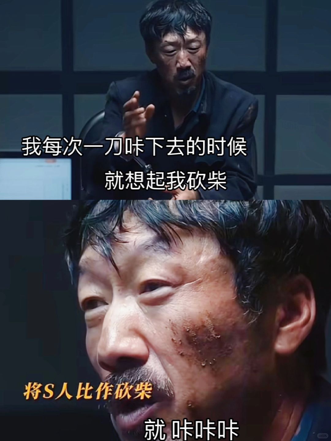 白夜破晓：现在这个社会，少说一句话可以保命‼️