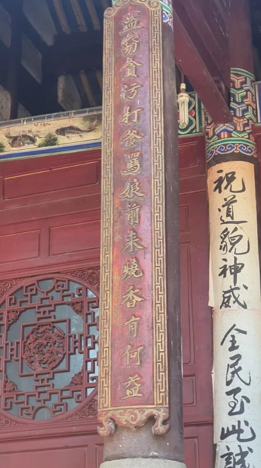 这是我见过最强的对联。
上联是秉公正直，尊老爱幼，见佛不拜也无妨。
下联是盗窃，