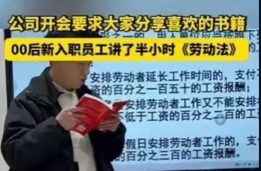 这个听得津津有味
