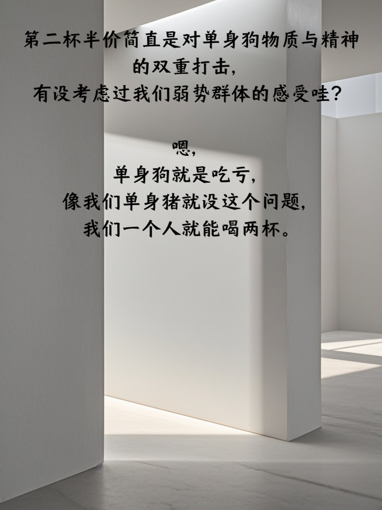 朋友圈新动态：这些段子让你成为笑料达人！