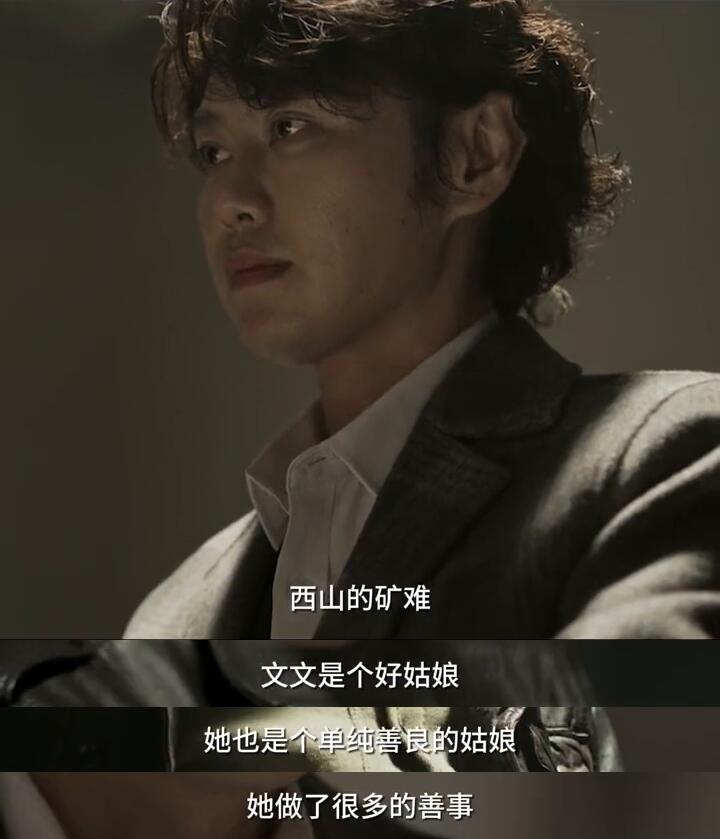 黑白诀：赵荀在黑白诀里的心理战，厉害了