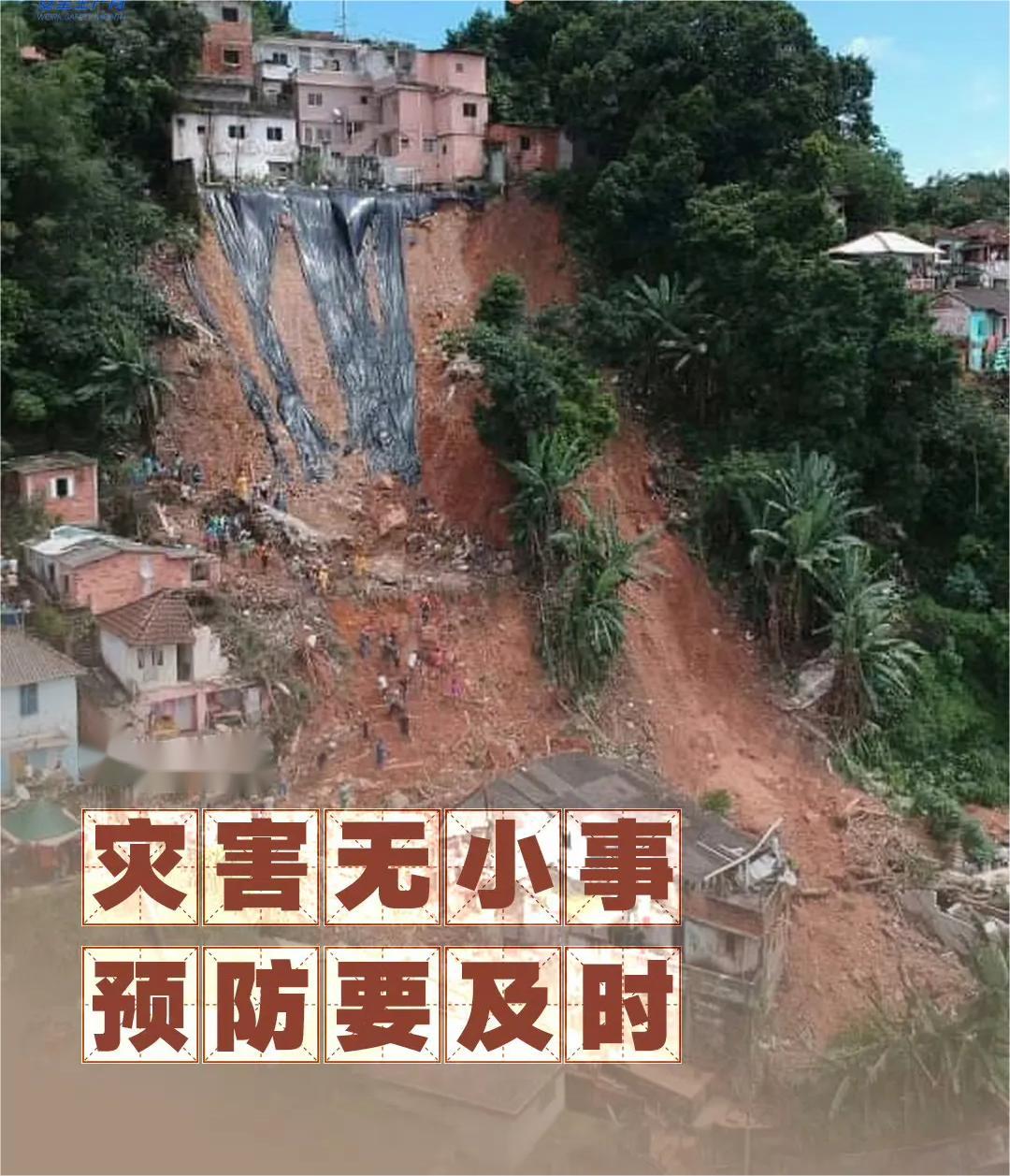 洪水来临、汛期必备自救保命常识你知多少？？

1. 关注天气预报与汛情预警信息。