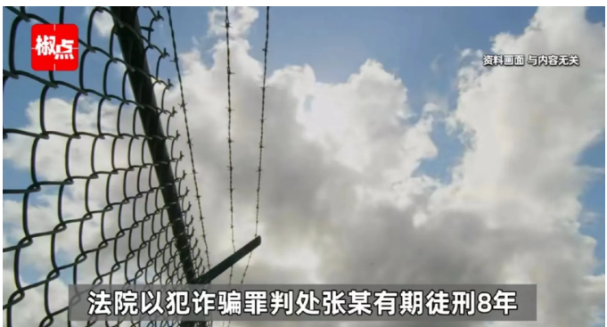 一男子和女网友恋爱十几年，期间为其花费200多万，没想到，女子竟是个骗子，她早已