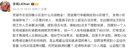 李纯是公众人物更是女儿