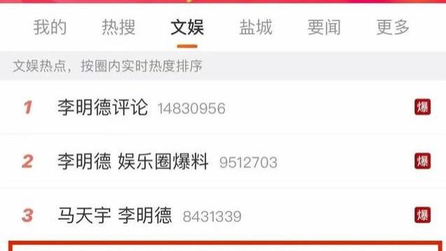 澳门这夜，林更新“一步三回头”的惊人举动，让所有人再度意难平
