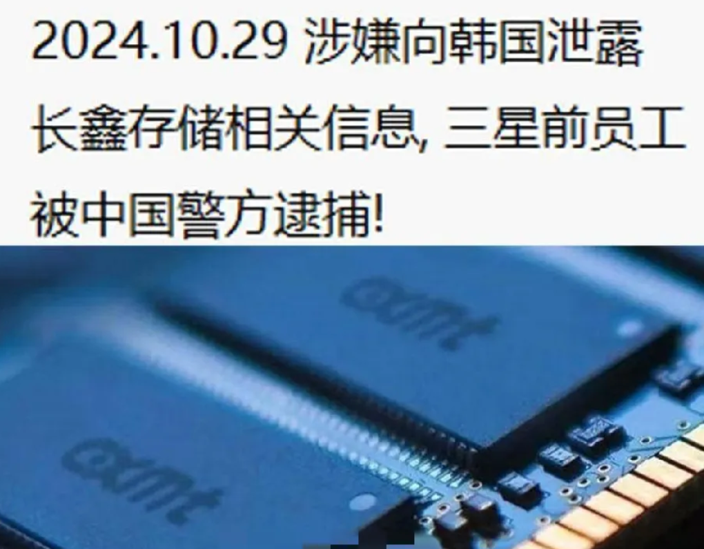 韩国间谍在中国偷机密被捕！反倒坐实了3个问题！

 1.高科技崛起了！以前咱中国