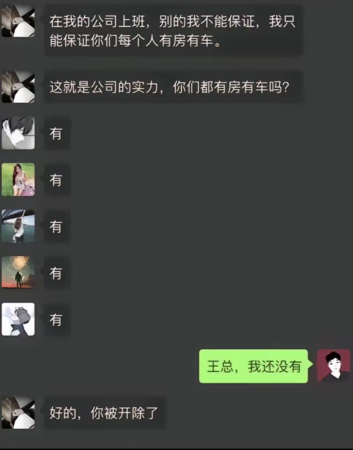 这就是公司的实力