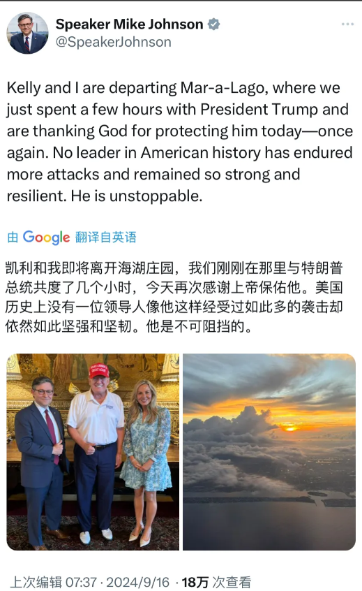 美国众议长迈克·约翰逊今天（北京时间9月16日）写道：“凯利和我即将离开海湖庄园