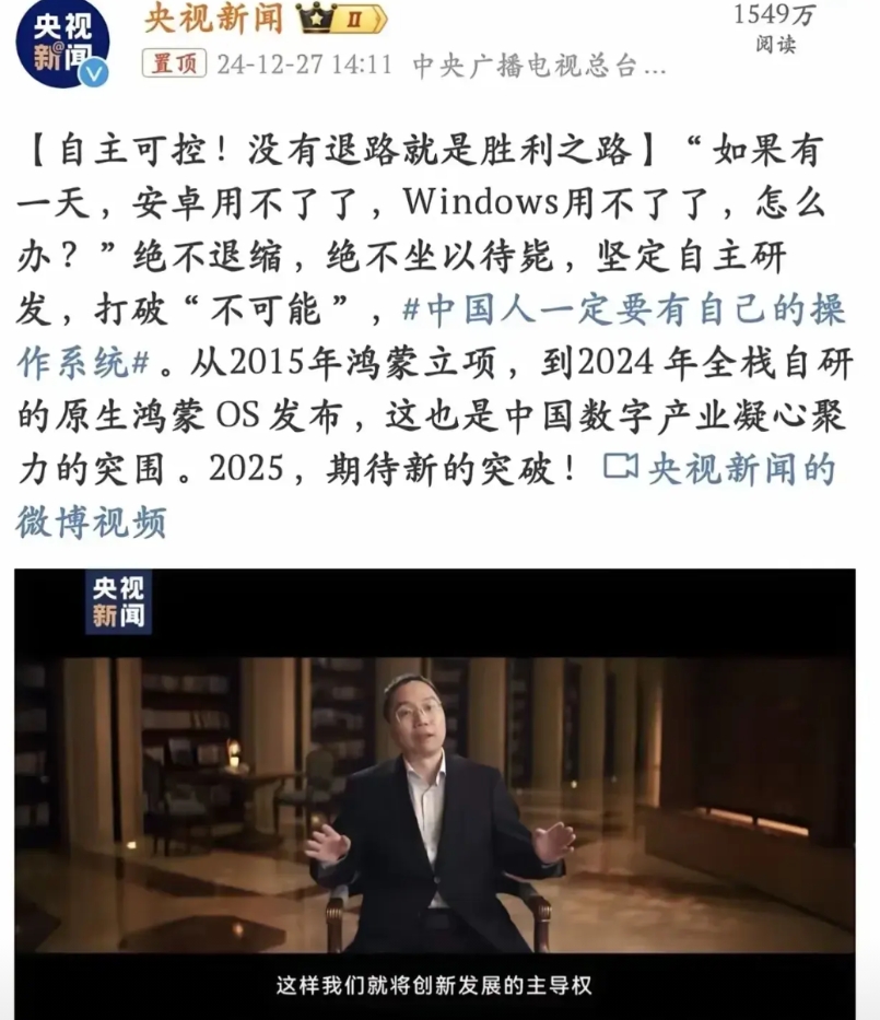 理论上来说没有鸿蒙，对我们影响不是很大，安卓不可能用不了，开源的项目，谷歌顶多就