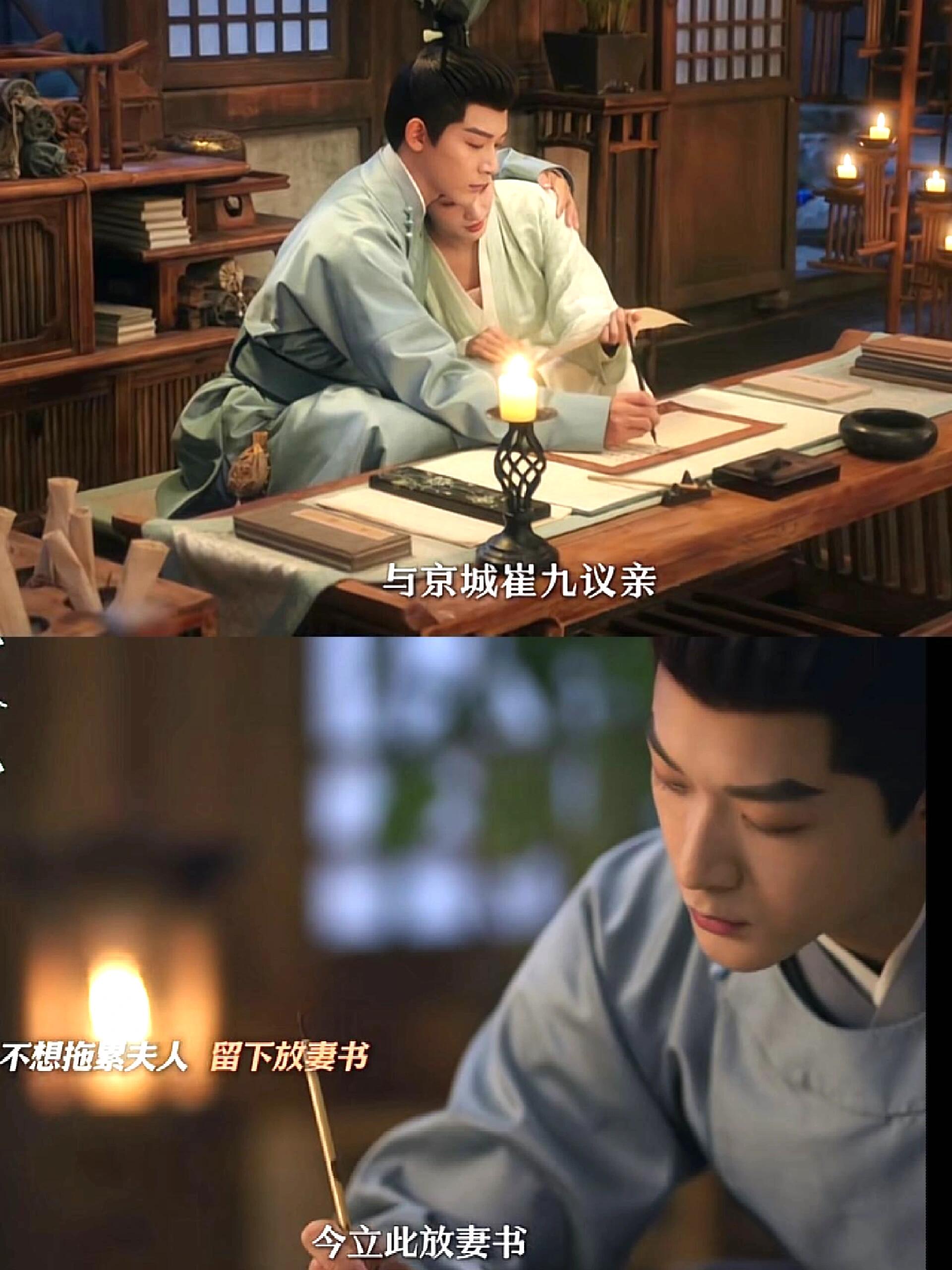 睡前婚书，一觉醒来变成放妻书‼️