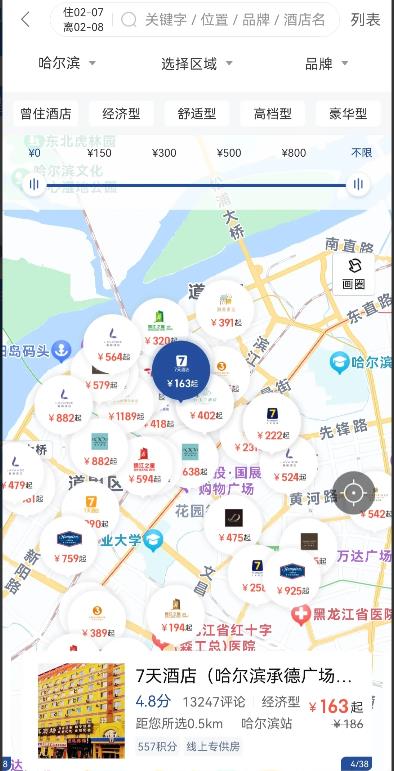 哎！一万个后悔死了啊！2月7日晚上，看了亚冬会的开幕式，我后悔前几天没有买一张重
