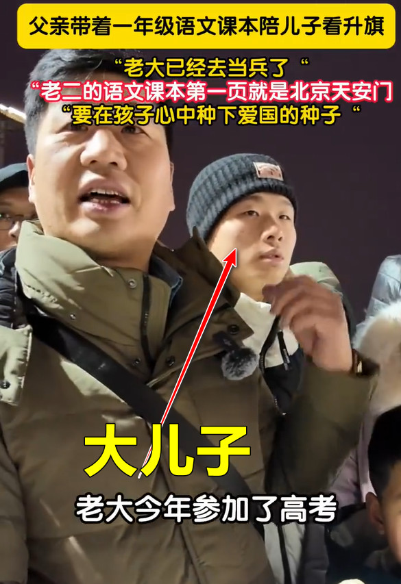 三观超正的父亲