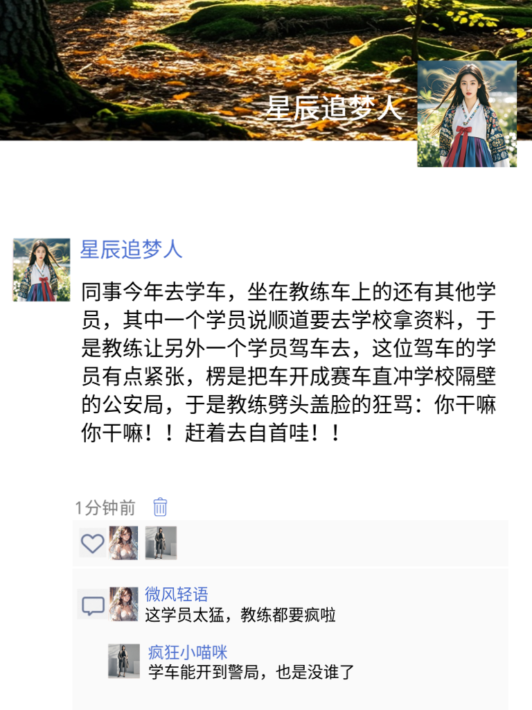笑点多到无法想象！这些段子让你轻松笑出腹肌