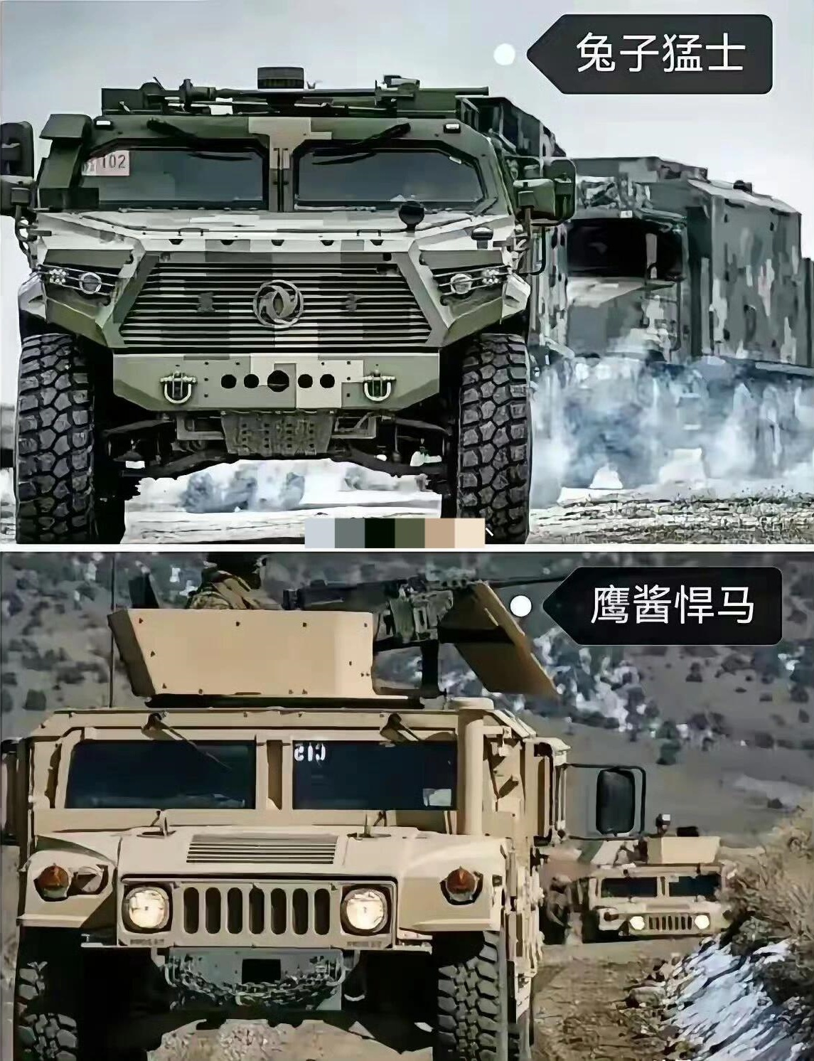 兔酱和鹰酱的4*4轻型载具对比
在轻型载具领域，中国的“猛士”和美国的“悍马”是