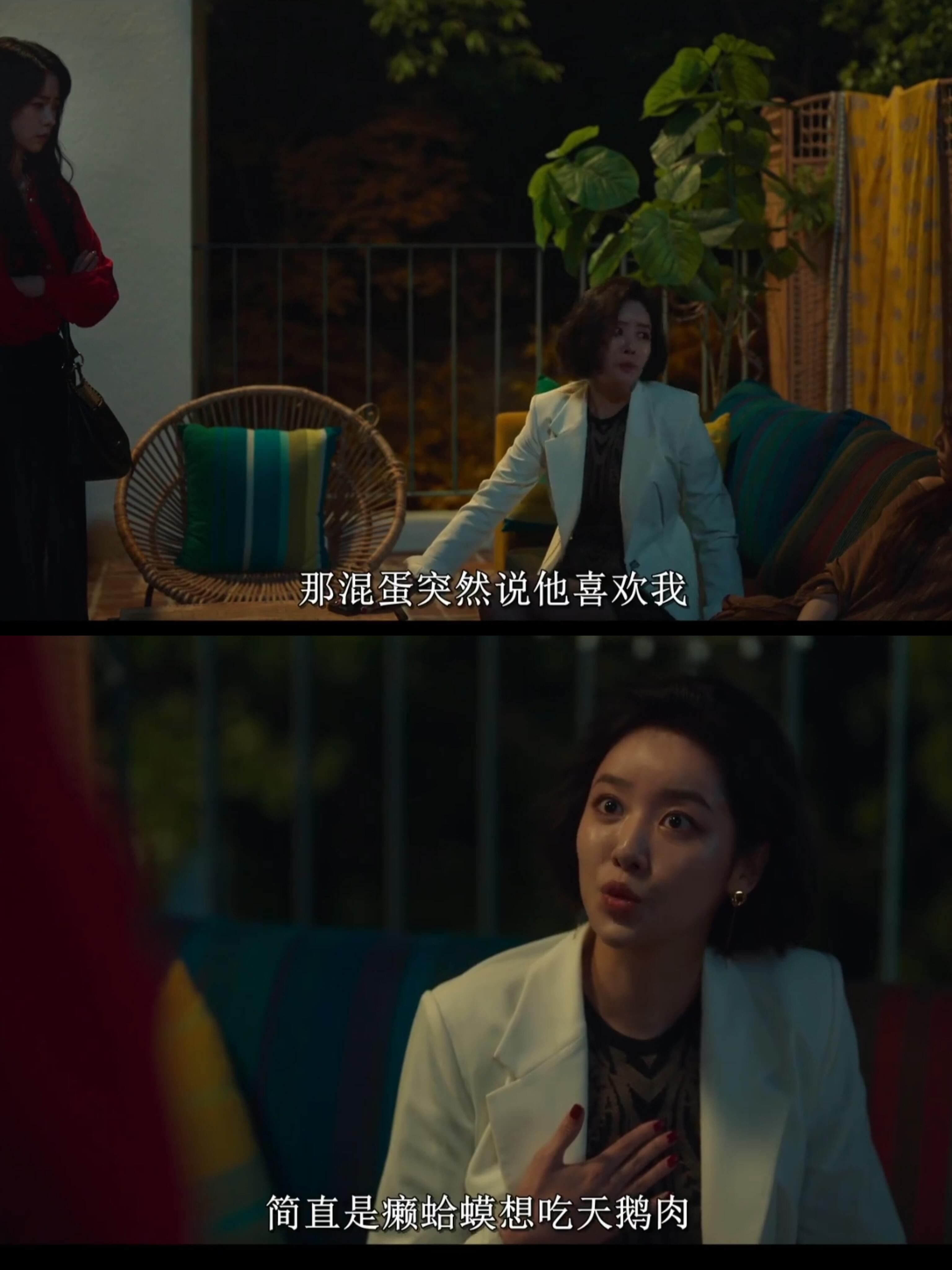 空姐觉得孙明悟喜欢自己是癞蛤蟆想吃天鹅肉