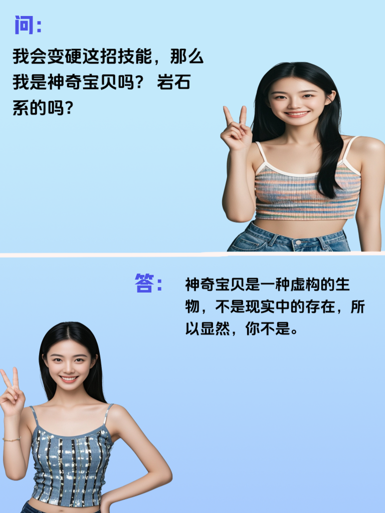 你认为自己够幽默吗？看看能否回答这些搞笑问题！