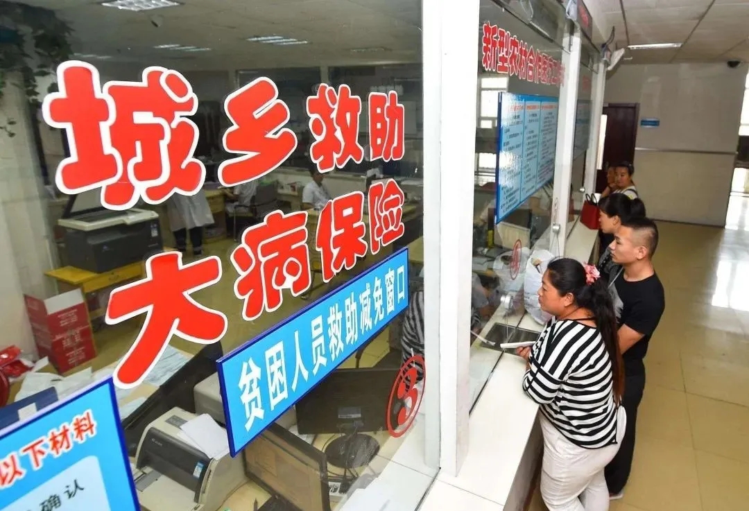 新农合大变化，连续参保人员、零报销人员有惊喜，又提又奖吸引农民积极参保。8月1日