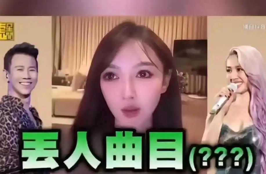 叶柯又得罪人