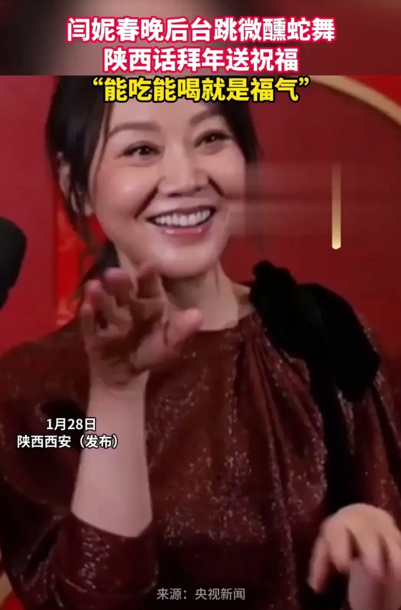 咱来唠唠闫妮，这人活得那叫一个清醒明白。2004年她离婚，前夫把车和房子都留给她