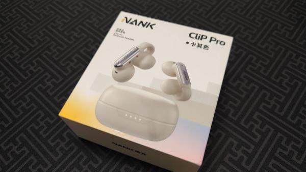 适合戴眼镜人士的 开放式耳机 南卡Clip Pro 耳夹式耳机的新卷王