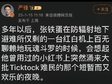 也难怪著名公知这两天癫狂到敢公开诅咒中国人民来发泄心中的愤懑的。

这两天中美人