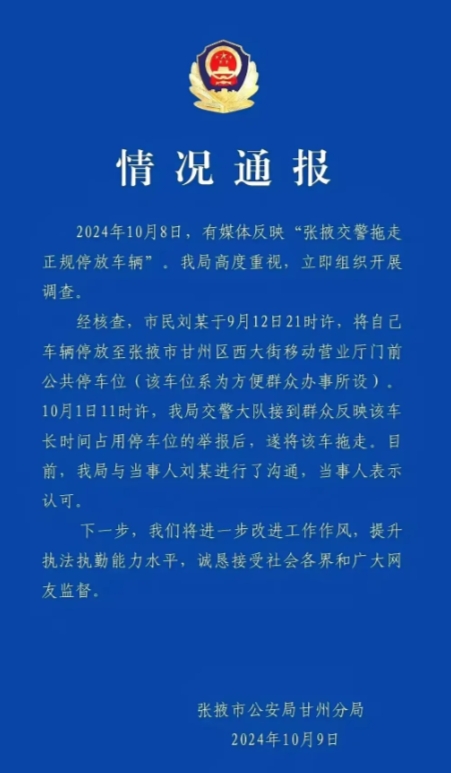 真不是谁发视频，谁有理？车子一停19天，被拖走一点毛病没有，还到网上来喊冤叫屈的