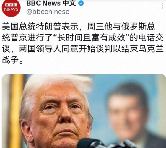 特朗普终于开始推动俄乌冲突和谈了，泽连斯基直接拿出了乌克兰矿产资源分布图，表示美