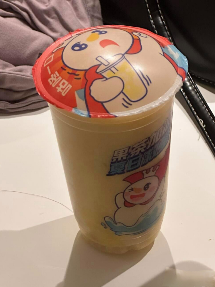    半夜时分，嘴馋难耐，便点了一杯奶茶。当外卖小哥将奶茶送到我手上时，我一看，