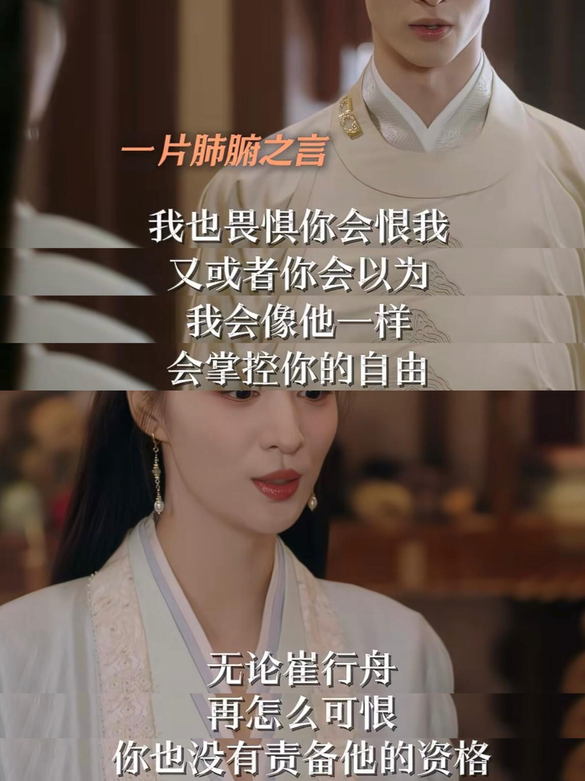 眠堂这段话简直是对爱智性恋的人取向狙击！