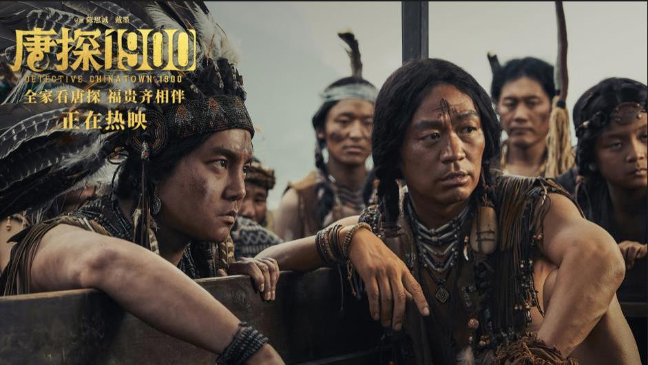 《唐探1990》未删减完整版在线观看《唐探1990》2025热门电影《唐探1990》在线免费观看完整版免费观看