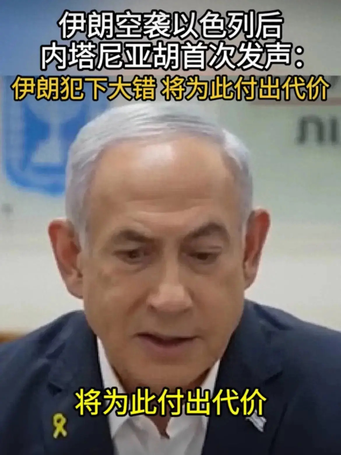 这是一个多么令人无奈的世界啊！

以色列持续多日轰炸黎巴嫩，致使众多平民不幸丧生