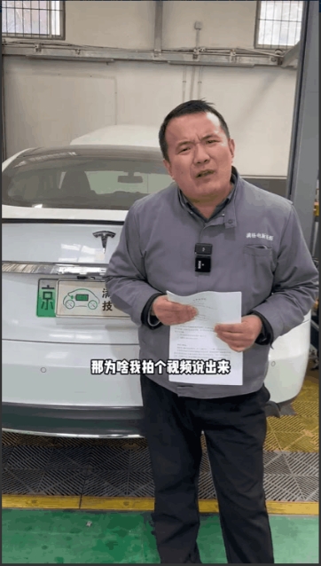 北京满格电汽修店负责人“龙哥”已被三家新能源车企起诉。 其中，广州一家造车企业要