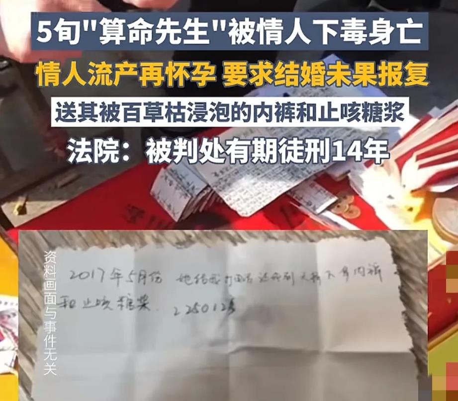 四川南充，男子和女子多次发生关系，女子多次怀孕，要求跟他结婚，可男子不肯，还跟妻