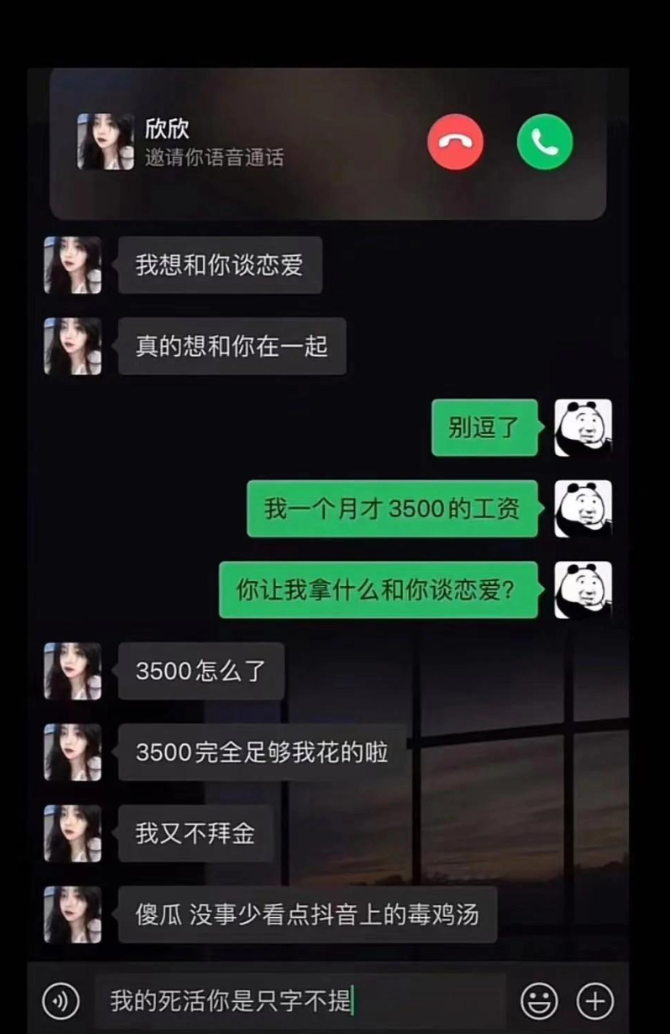 真的会忍不住笑出声[笑哭][笑哭]
