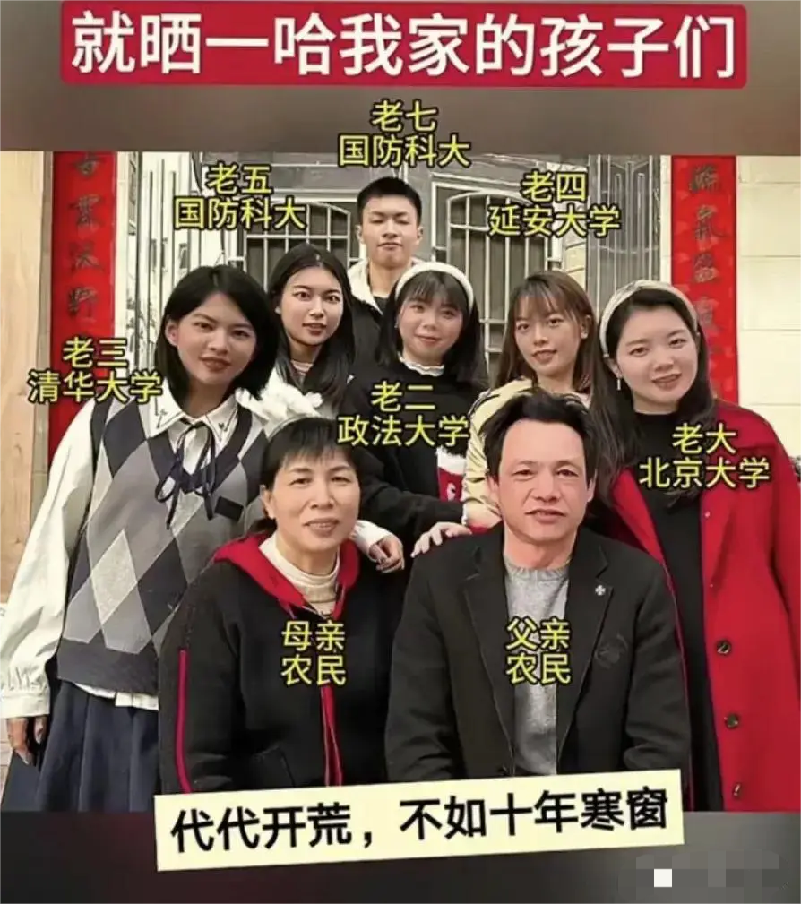 六个寒窗十年，抵得过三代经商吗？
