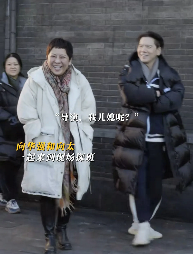 向太这种婆婆，根本不会有婆媳矛盾。向太去《门前宝地》拍摄现场探班郭碧婷和向佐，一