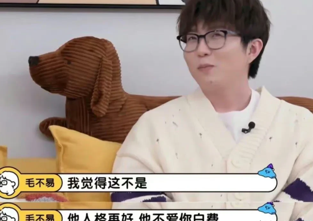 李雪琴说：

“不要相信爱情，要相信人格。”

两个人相爱的时候，什么都可以，一